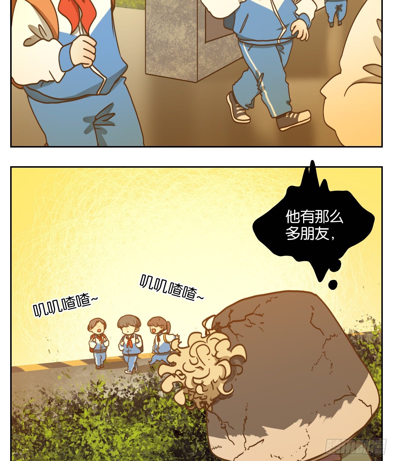 妖怪酒馆韩漫全集-第95话 空灵之声（九）无删减无遮挡章节图片 