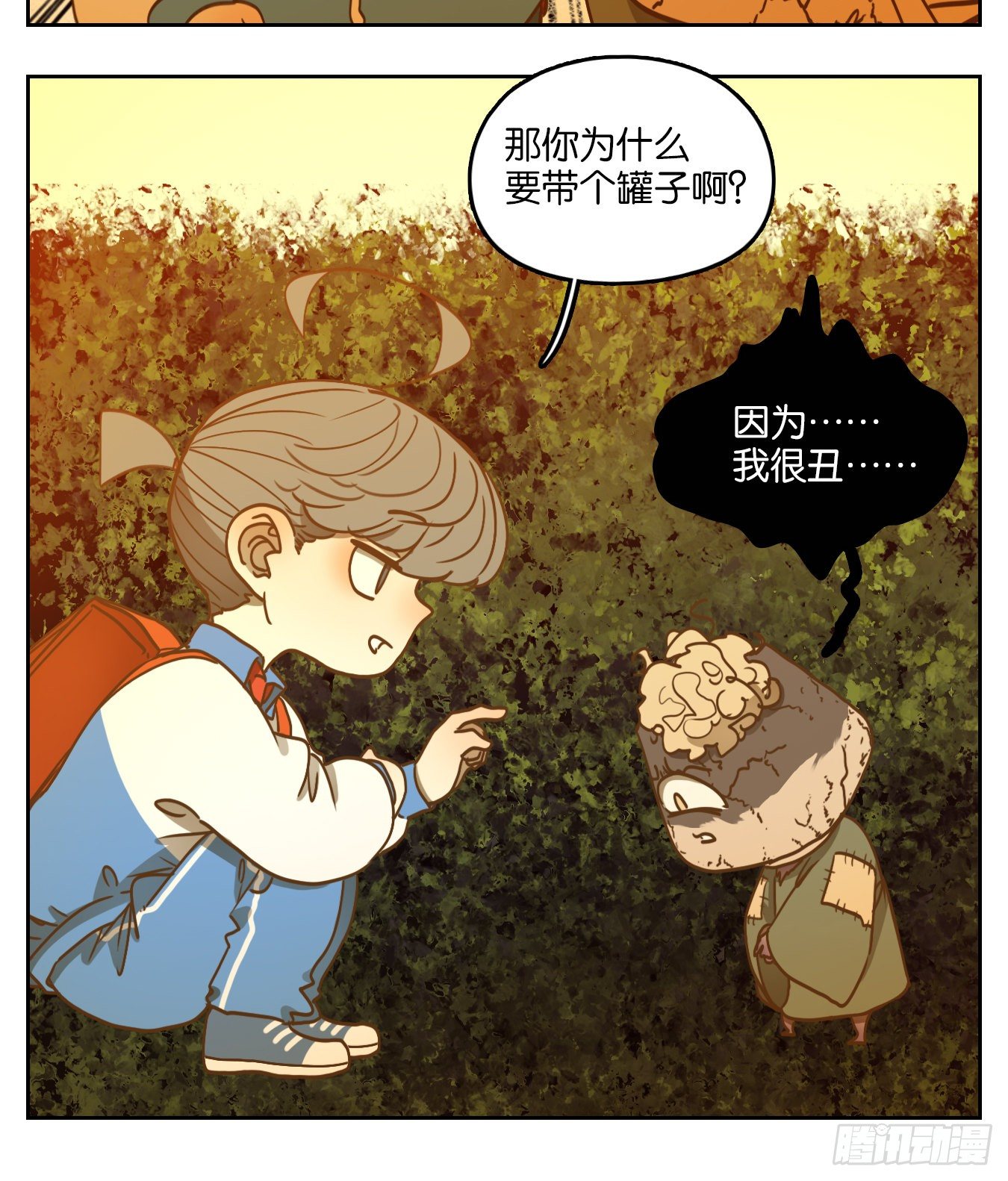 妖怪酒馆韩漫全集-第95话 空灵之声（九）无删减无遮挡章节图片 