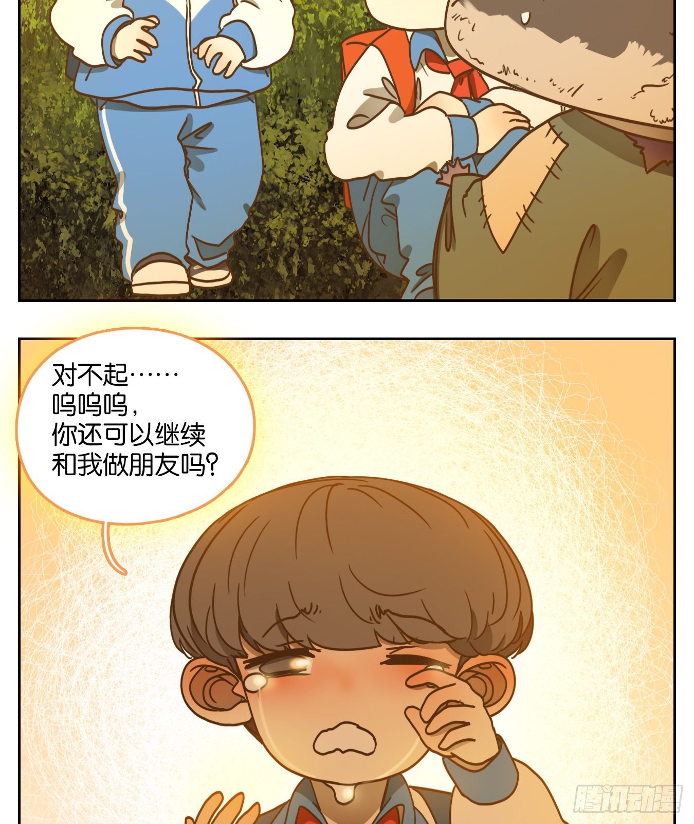 妖怪酒馆韩漫全集-第95话 空灵之声（九）无删减无遮挡章节图片 