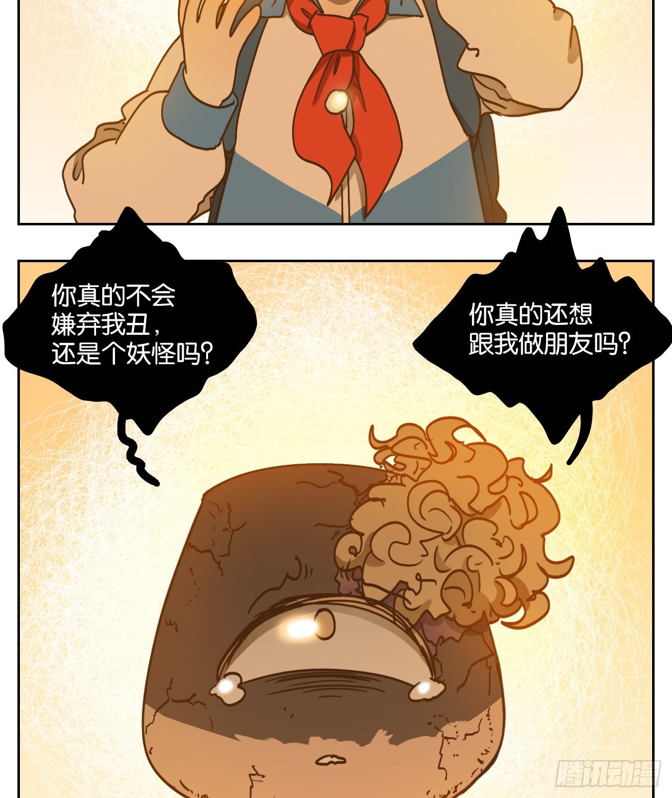 妖怪酒馆韩漫全集-第95话 空灵之声（九）无删减无遮挡章节图片 