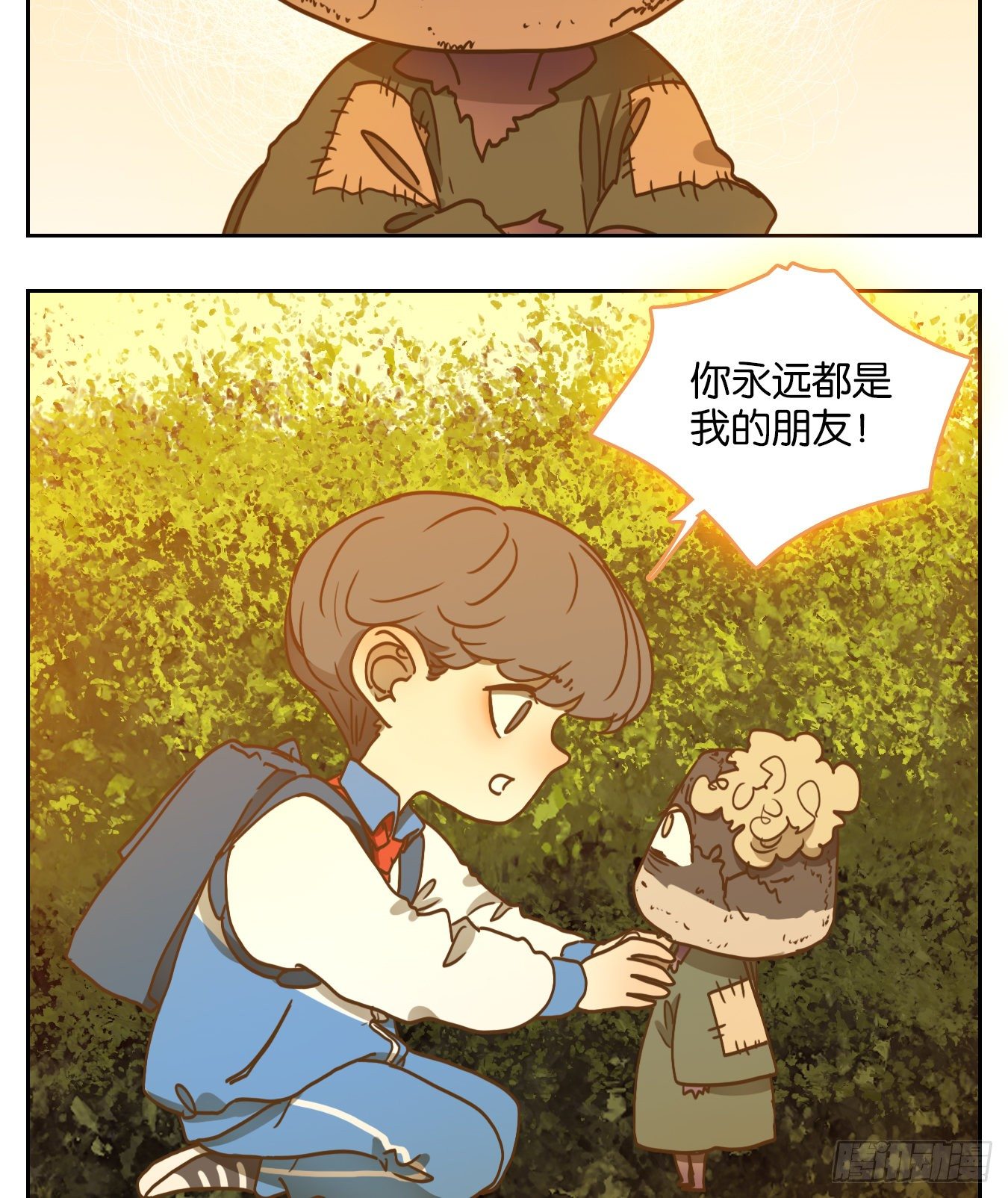 妖怪酒馆韩漫全集-第95话 空灵之声（九）无删减无遮挡章节图片 