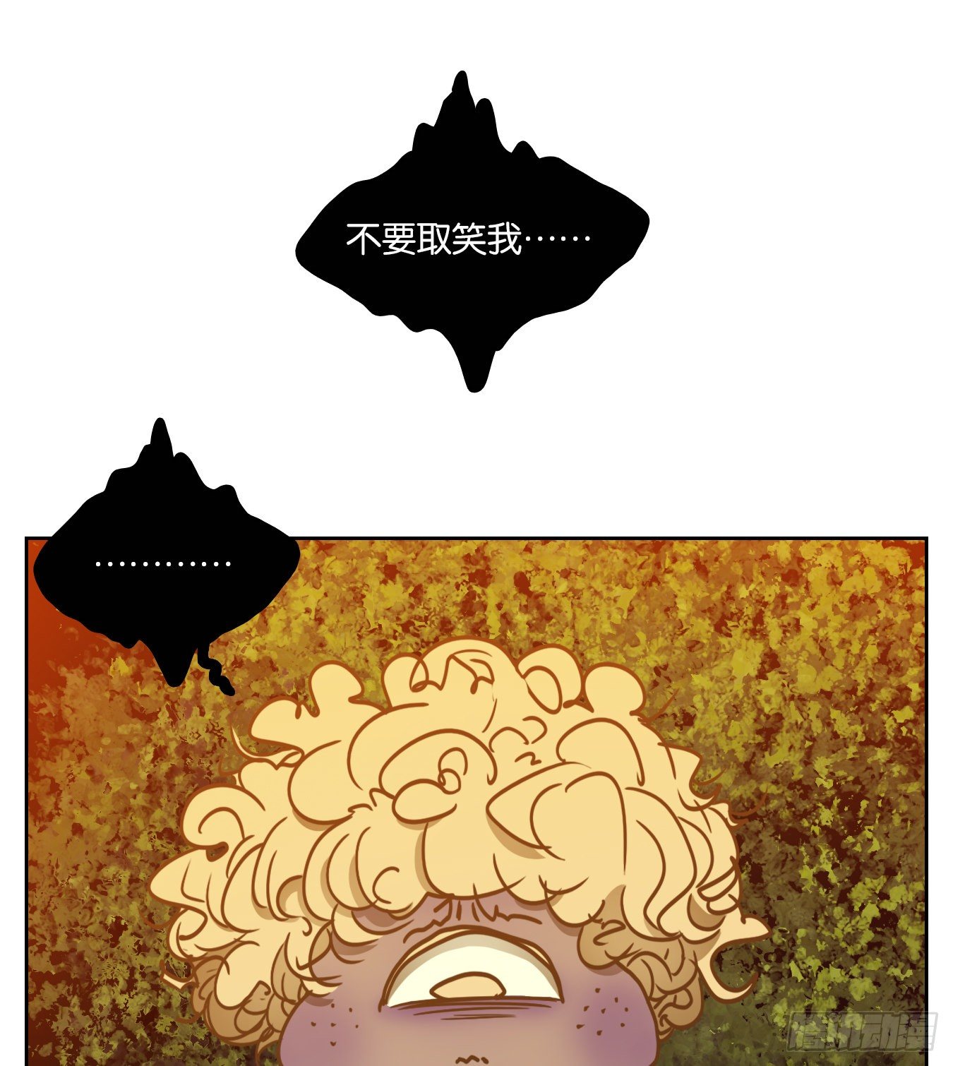 妖怪酒馆韩漫全集-第95话 空灵之声（九）无删减无遮挡章节图片 
