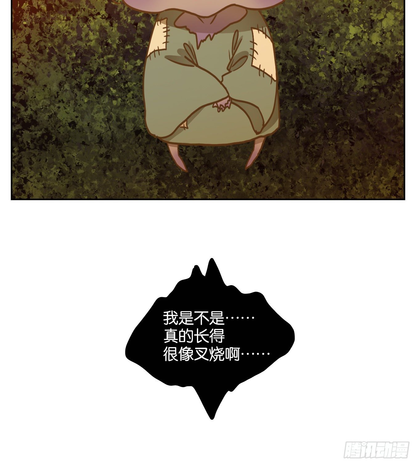妖怪酒馆韩漫全集-第95话 空灵之声（九）无删减无遮挡章节图片 
