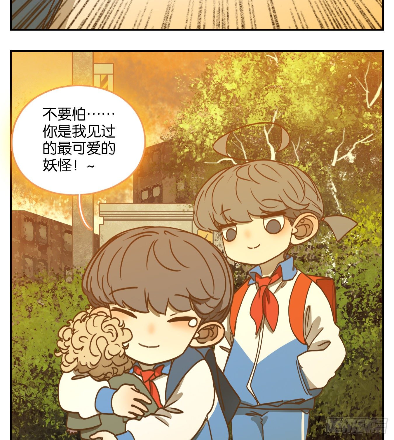 妖怪酒馆韩漫全集-第95话 空灵之声（九）无删减无遮挡章节图片 
