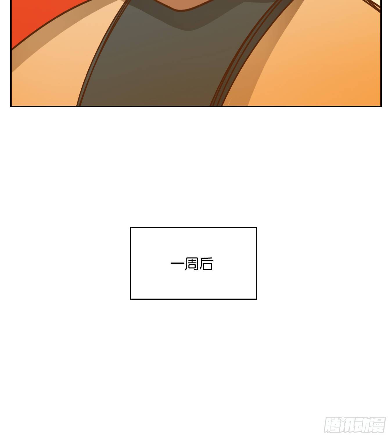 妖怪酒馆韩漫全集-第95话 空灵之声（九）无删减无遮挡章节图片 