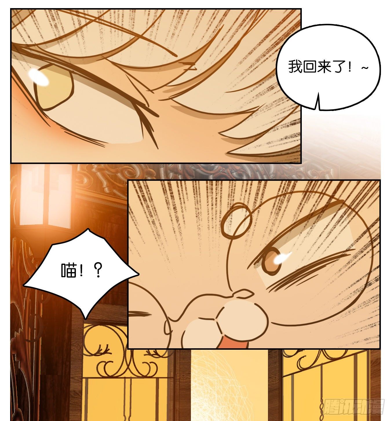 妖怪酒馆韩漫全集-第95话 空灵之声（九）无删减无遮挡章节图片 