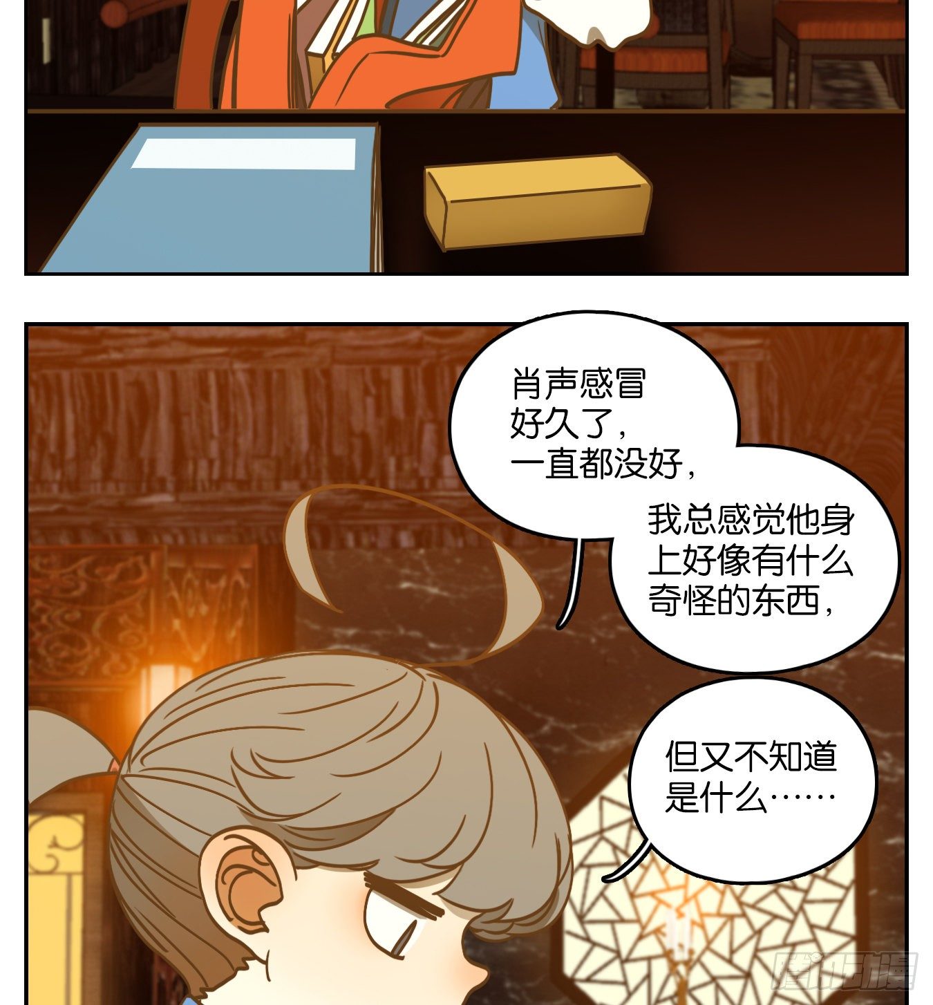 妖怪酒馆韩漫全集-第95话 空灵之声（九）无删减无遮挡章节图片 