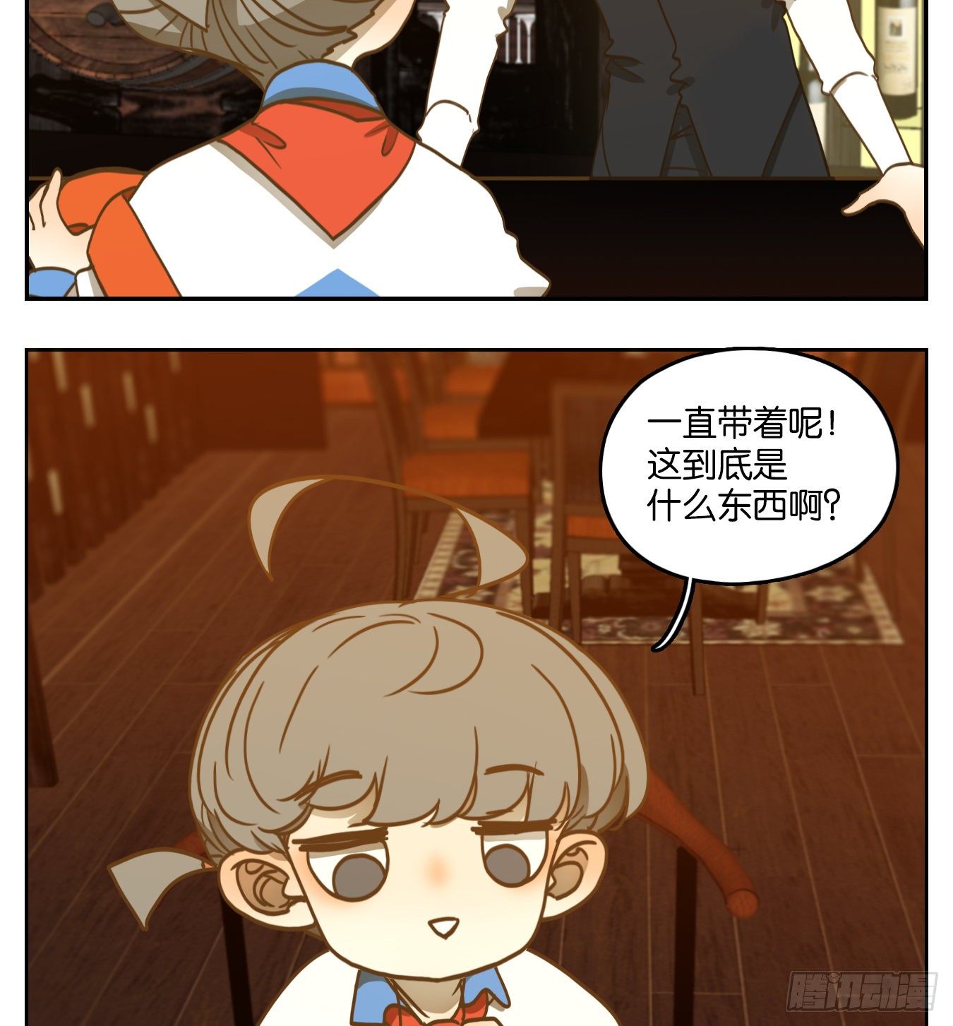 妖怪酒馆韩漫全集-第95话 空灵之声（九）无删减无遮挡章节图片 