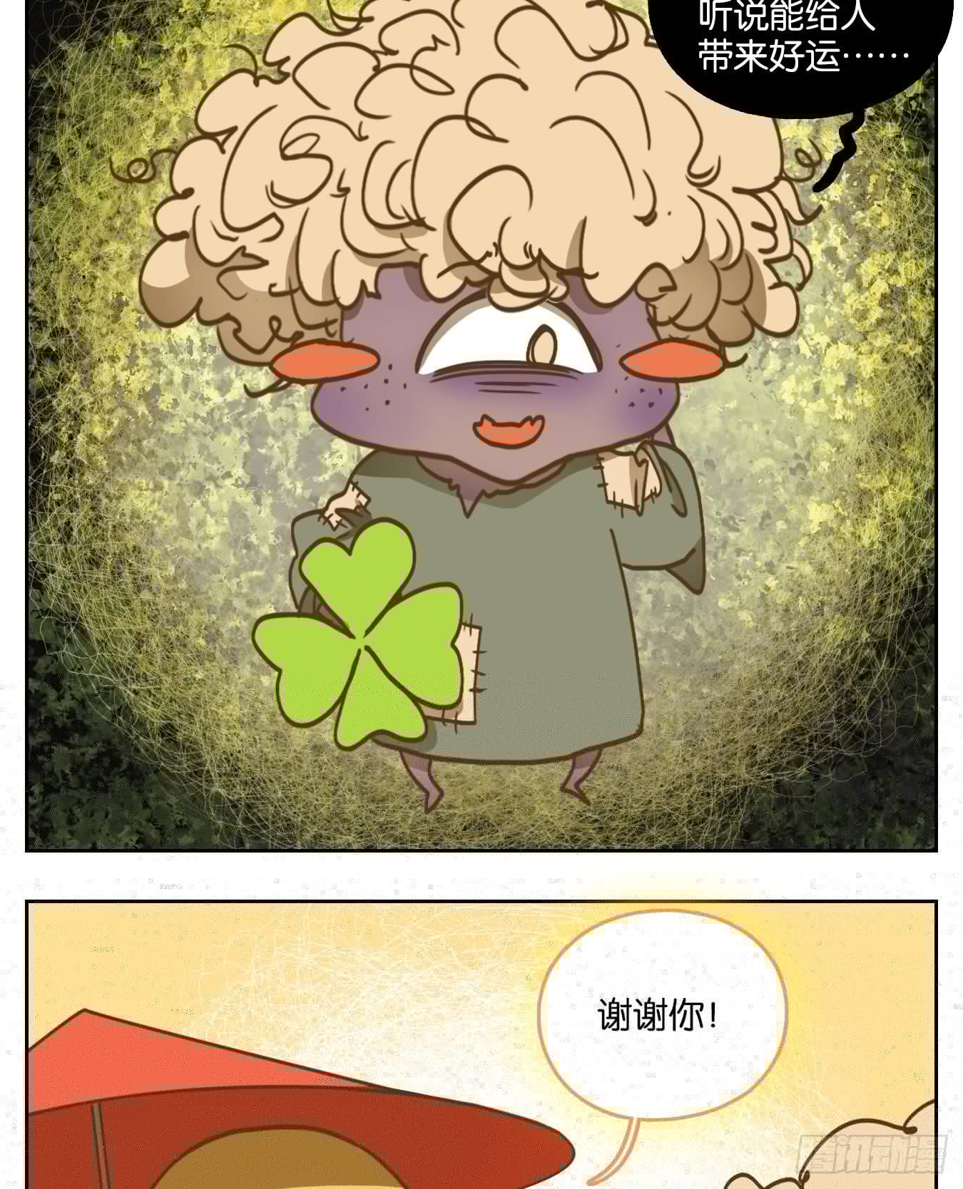 妖怪酒馆韩漫全集-第96话 空灵之声（十）无删减无遮挡章节图片 