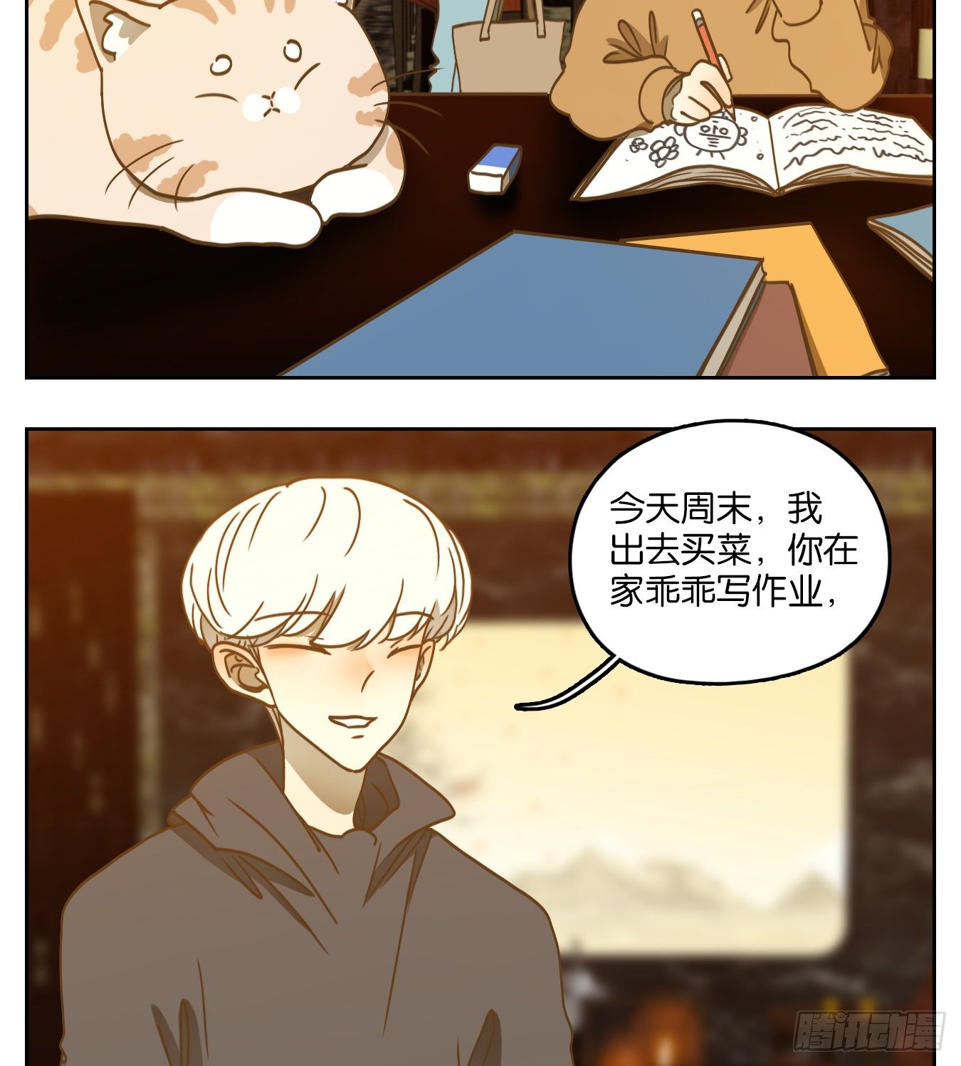妖怪酒馆韩漫全集-第96话 空灵之声（十）无删减无遮挡章节图片 