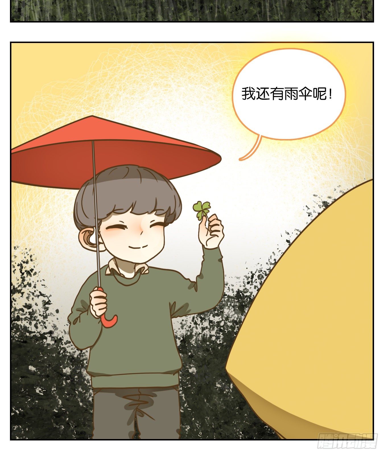 妖怪酒馆韩漫全集-第96话 空灵之声（十）无删减无遮挡章节图片 
