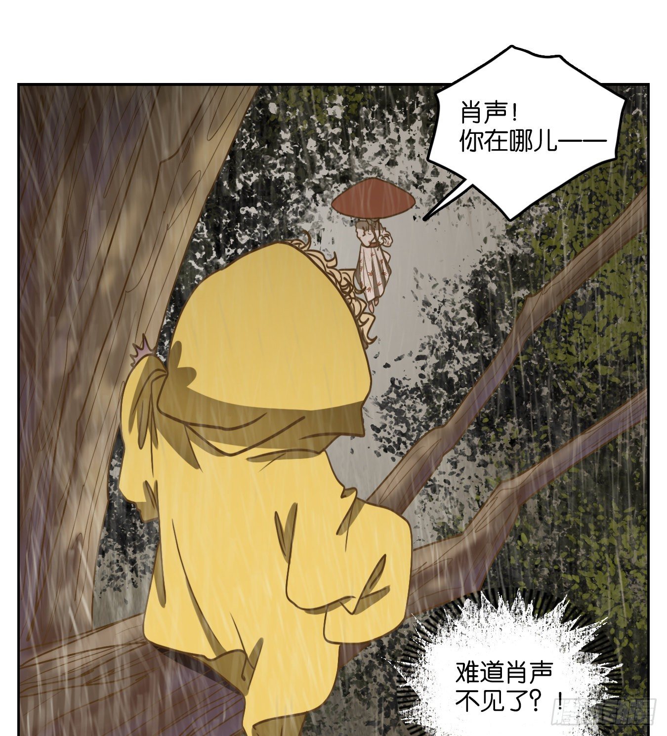 妖怪酒馆韩漫全集-第96话 空灵之声（十）无删减无遮挡章节图片 