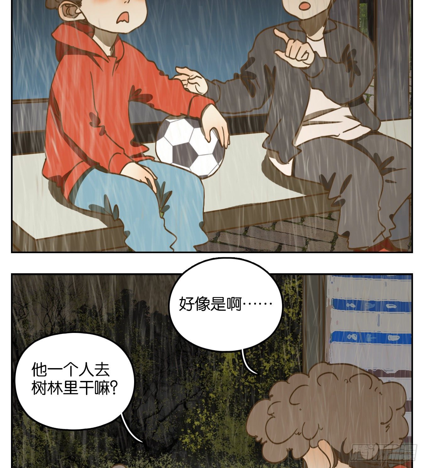 妖怪酒馆韩漫全集-第96话 空灵之声（十）无删减无遮挡章节图片 