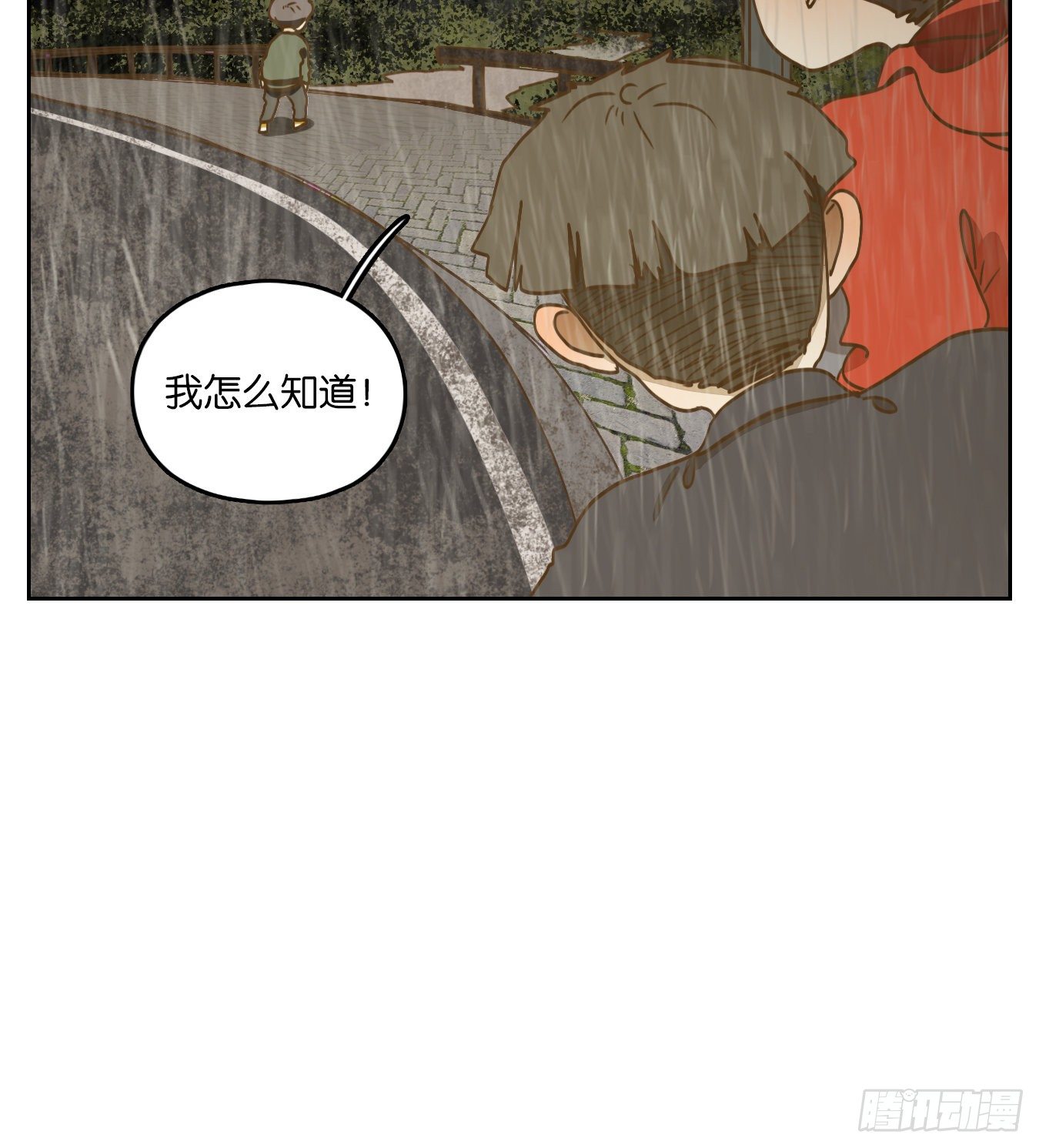 妖怪酒馆韩漫全集-第96话 空灵之声（十）无删减无遮挡章节图片 