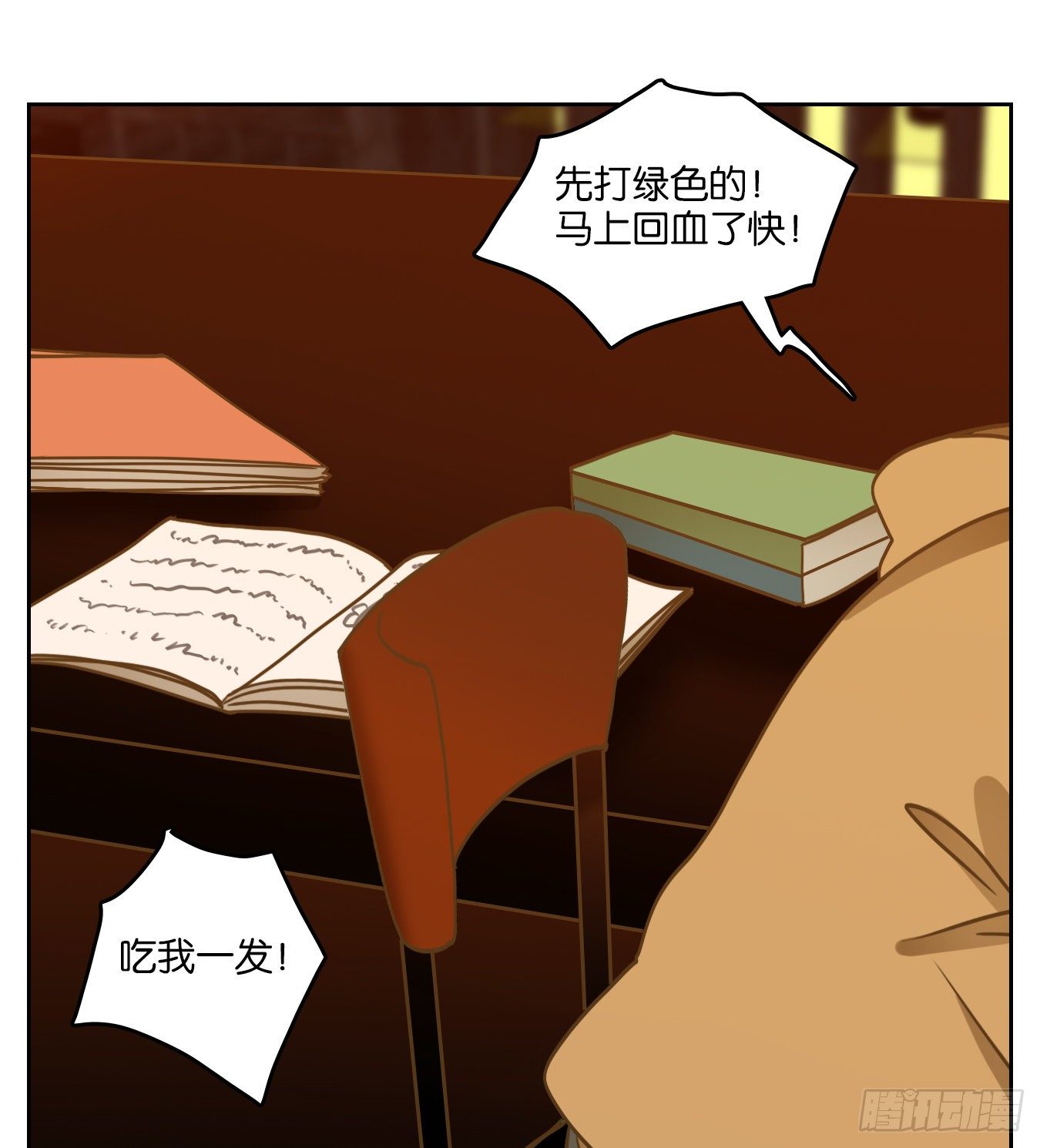 妖怪酒馆韩漫全集-第96话 空灵之声（十）无删减无遮挡章节图片 