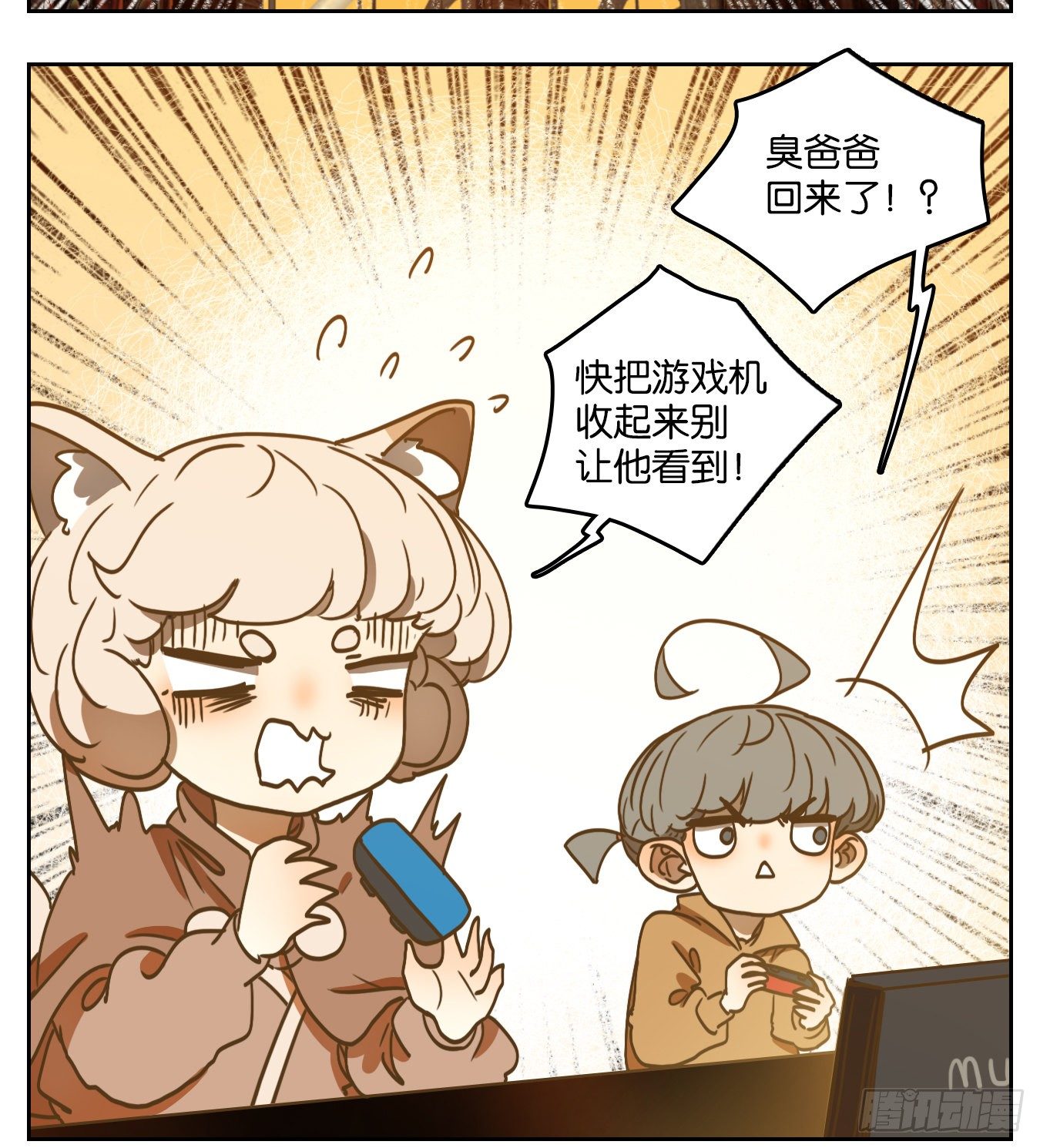 妖怪酒馆韩漫全集-第96话 空灵之声（十）无删减无遮挡章节图片 