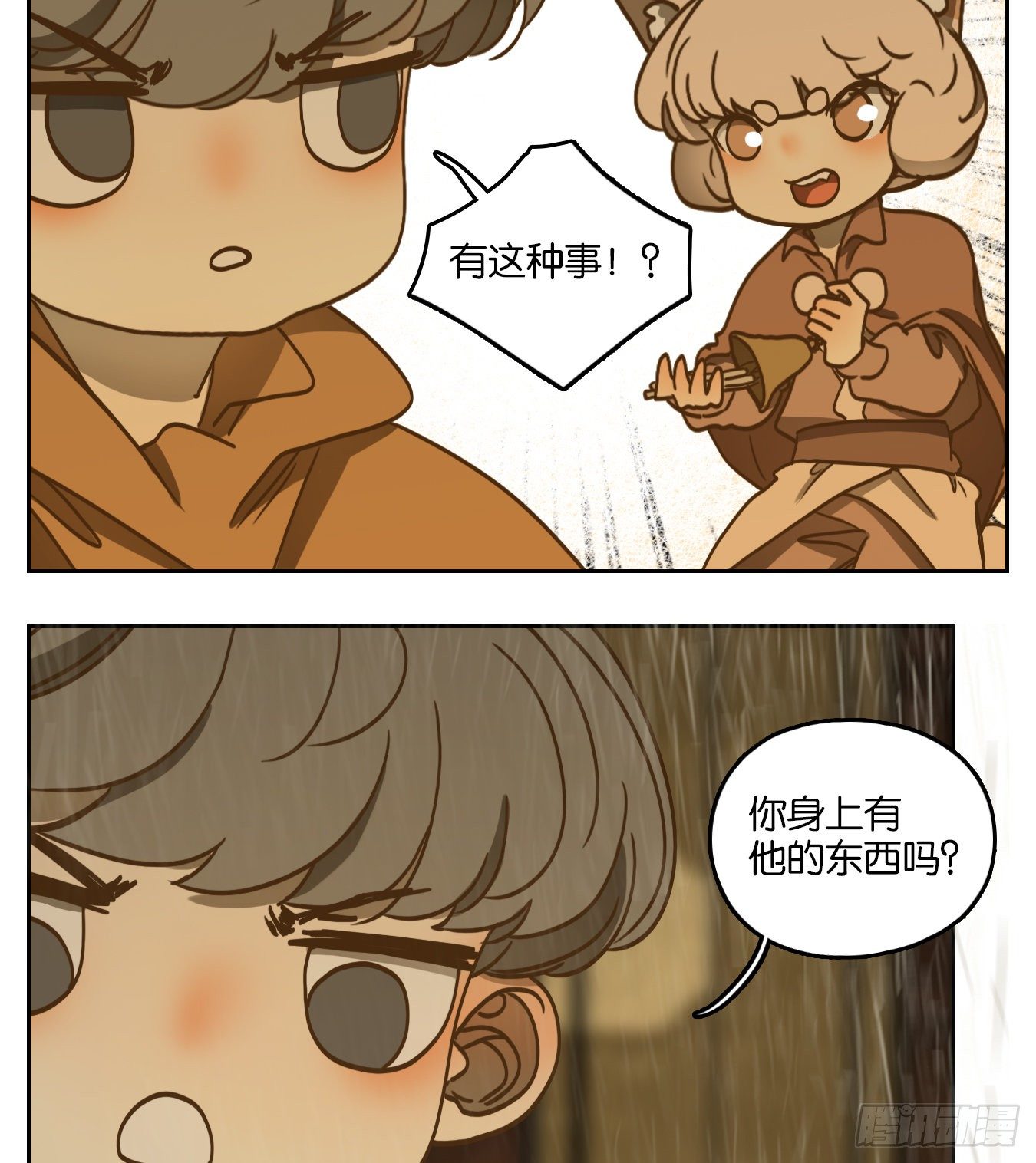 妖怪酒馆韩漫全集-第96话 空灵之声（十）无删减无遮挡章节图片 