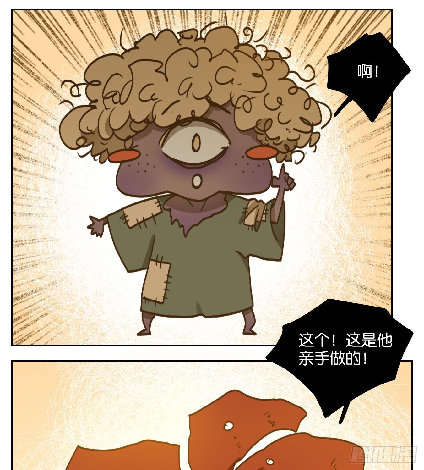 妖怪酒馆韩漫全集-第96话 空灵之声（十）无删减无遮挡章节图片 