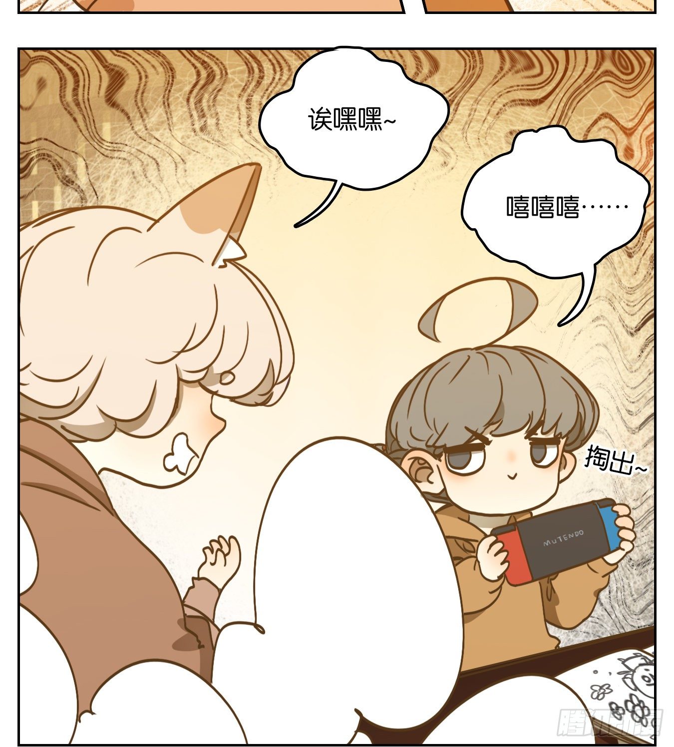 妖怪酒馆韩漫全集-第96话 空灵之声（十）无删减无遮挡章节图片 