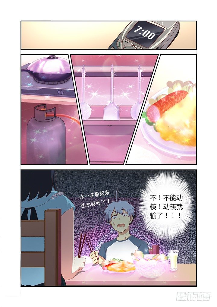 妖怪名单韩漫全集-99.借机上位无删减无遮挡章节图片 