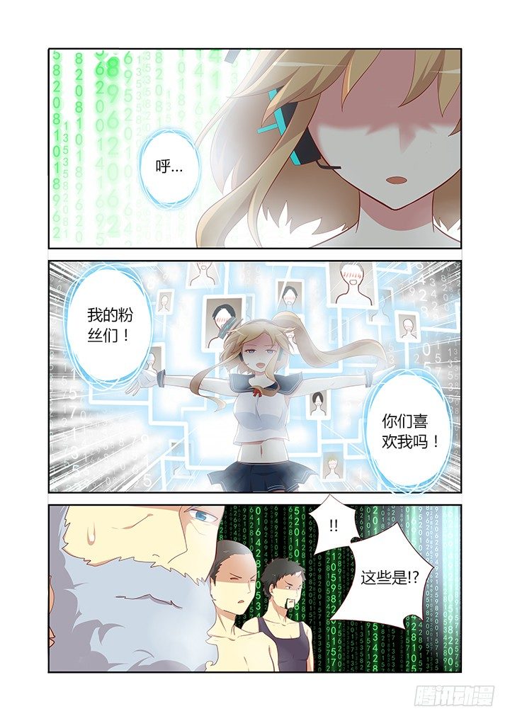 妖怪名单韩漫全集-111.又换衣服，摔笔！无删减无遮挡章节图片 