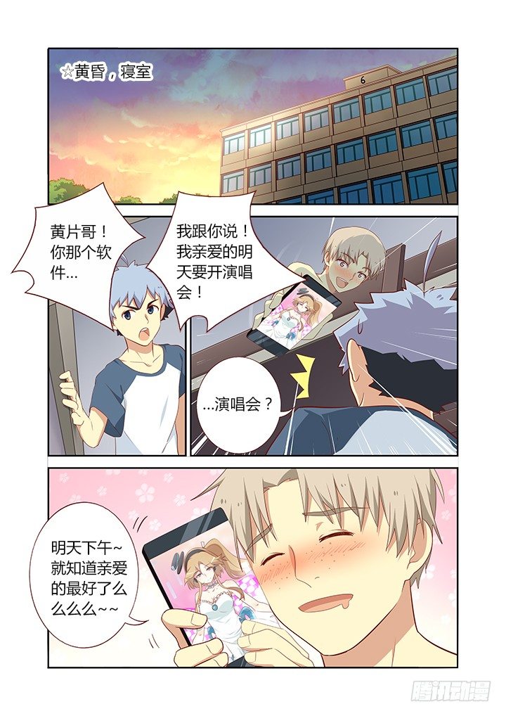 妖怪名单韩漫全集-112.超纲考无删减无遮挡章节图片 