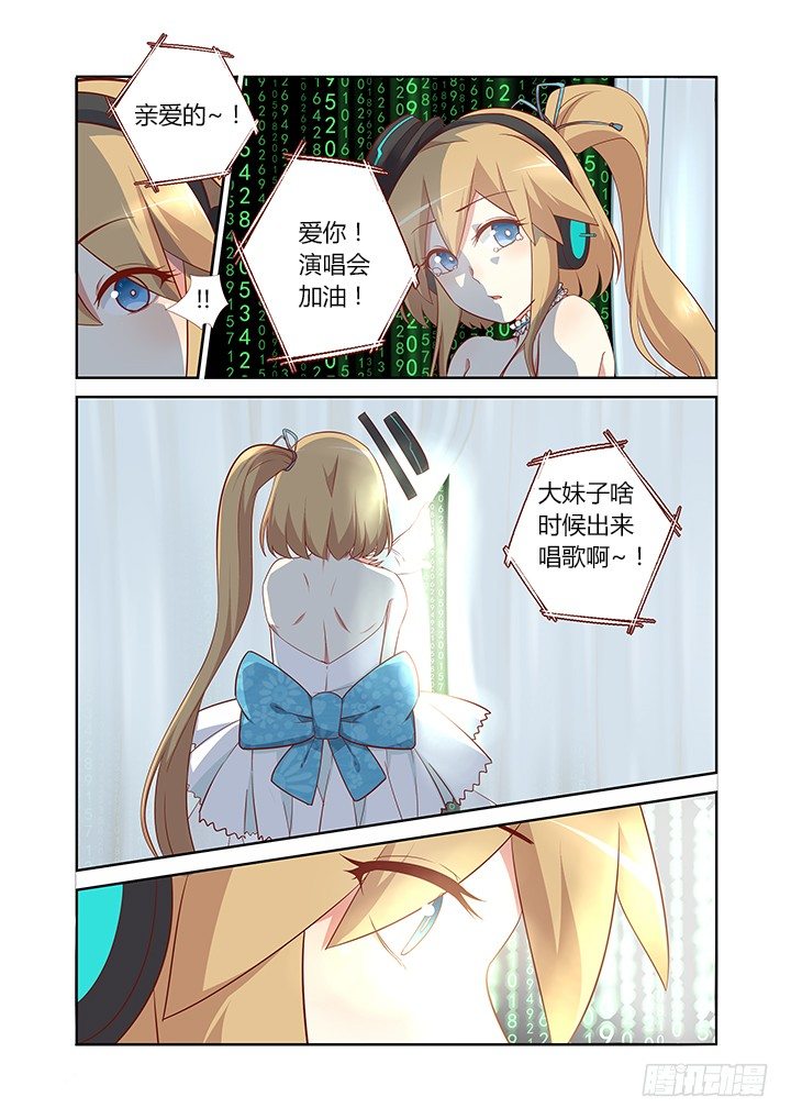 妖怪名单韩漫全集-119.作战开始无删减无遮挡章节图片 