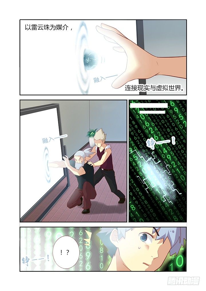 妖怪名单韩漫全集-130.道别离无删减无遮挡章节图片 