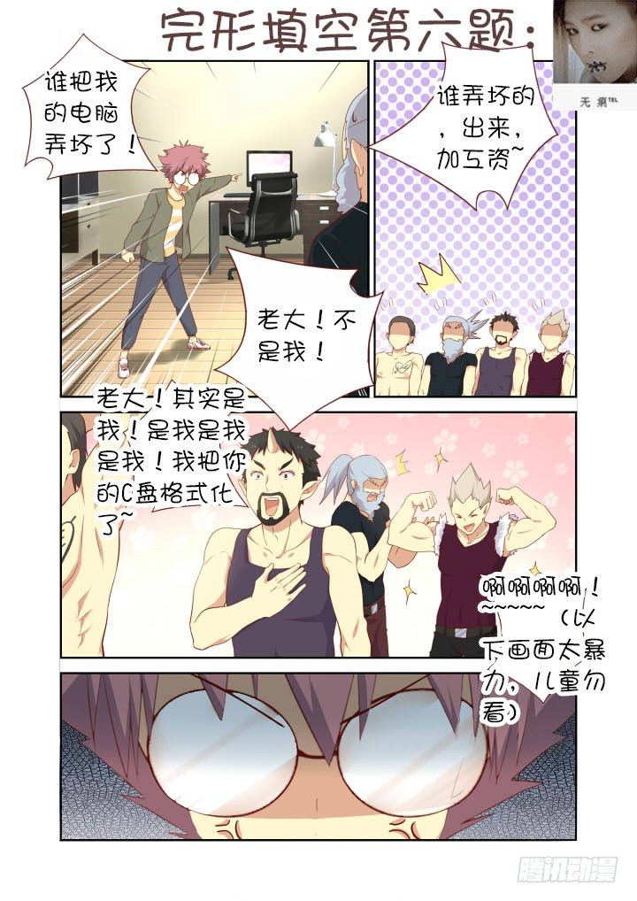 妖怪名单韩漫全集-端午活动获奖名单无删减无遮挡章节图片 