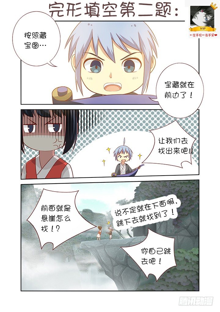 妖怪名单韩漫全集-端午活动获奖名单无删减无遮挡章节图片 