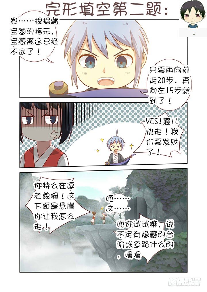 妖怪名单韩漫全集-端午活动获奖名单无删减无遮挡章节图片 