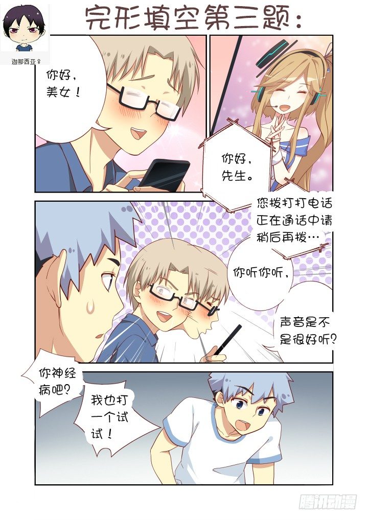妖怪名单韩漫全集-端午活动获奖名单无删减无遮挡章节图片 