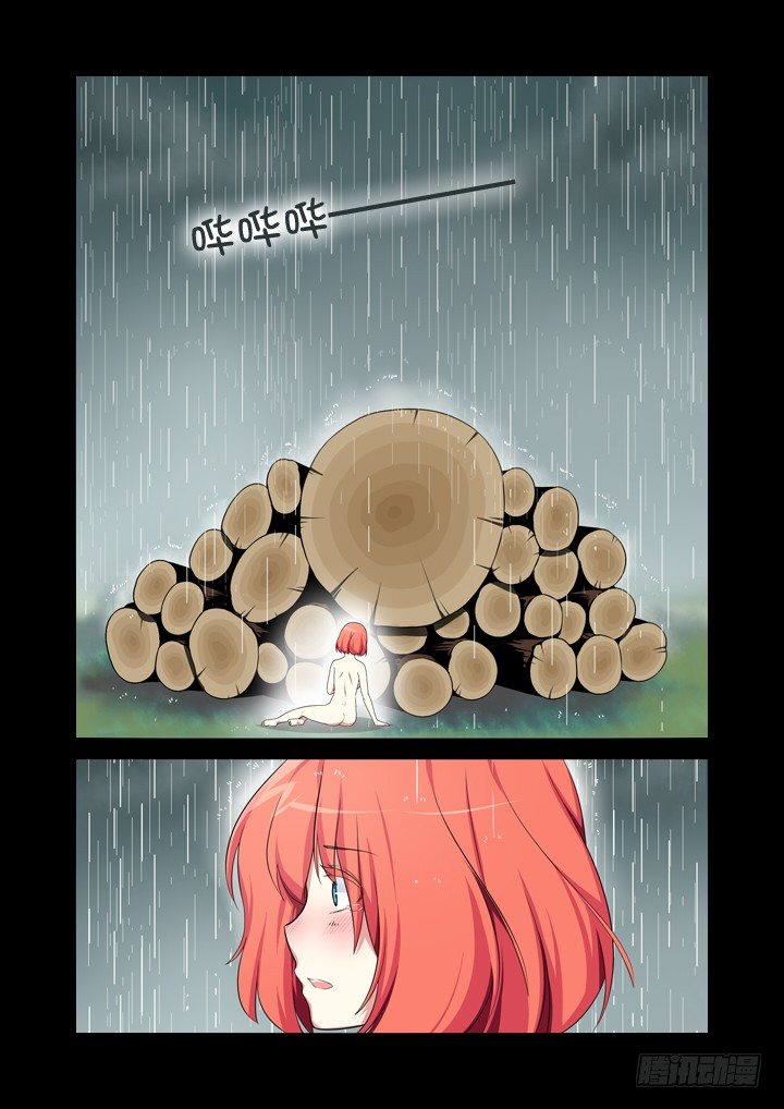妖怪名单韩漫全集-15.合欢林无删减无遮挡章节图片 