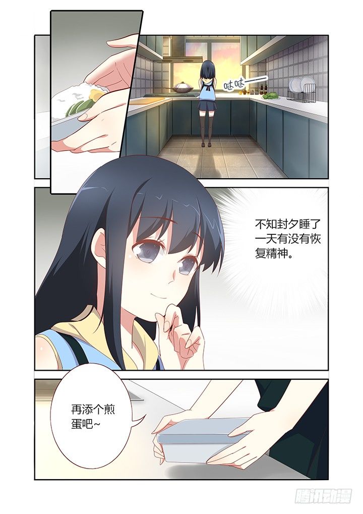 妖怪名单韩漫全集-155.突突突无删减无遮挡章节图片 