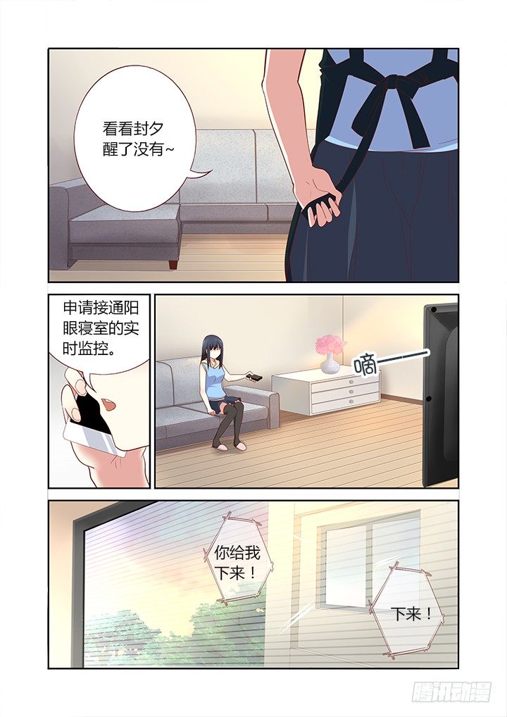 妖怪名单韩漫全集-155.突突突无删减无遮挡章节图片 