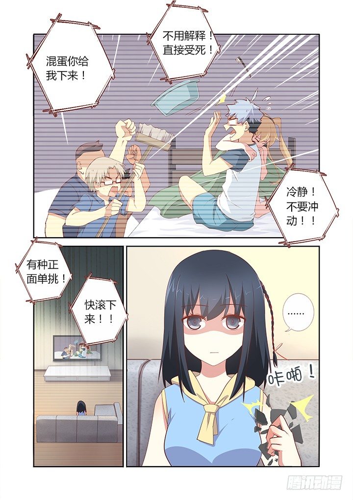 妖怪名单韩漫全集-155.突突突无删减无遮挡章节图片 