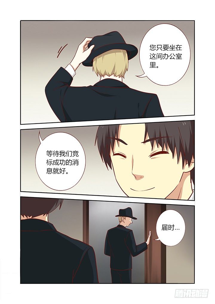 妖怪名单韩漫全集-158.又是相亲无删减无遮挡章节图片 