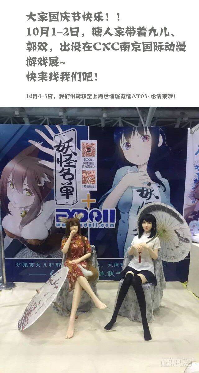 妖怪名单韩漫全集-165.一家人无删减无遮挡章节图片 