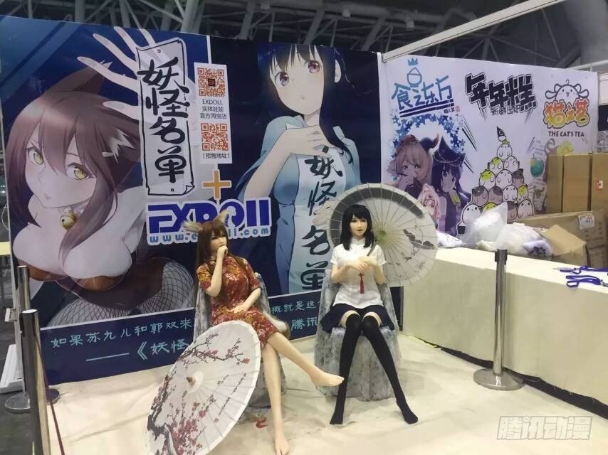 妖怪名单韩漫全集-165.一家人无删减无遮挡章节图片 