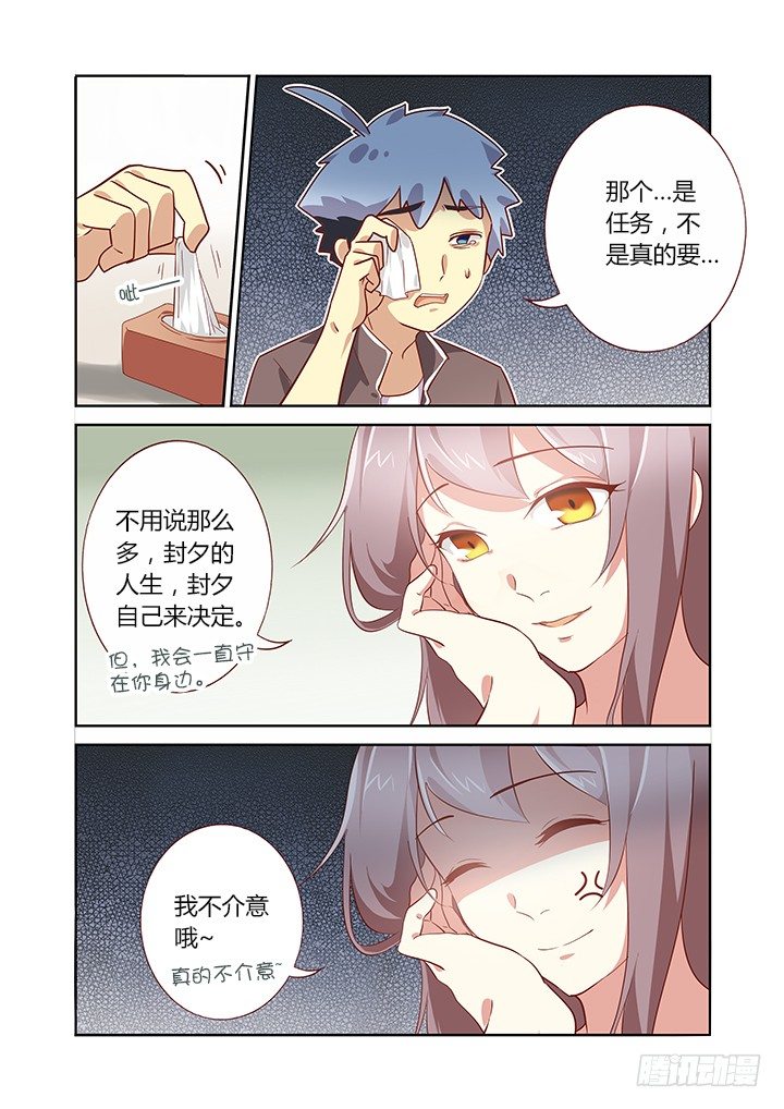 妖怪名单韩漫全集-165.一家人无删减无遮挡章节图片 