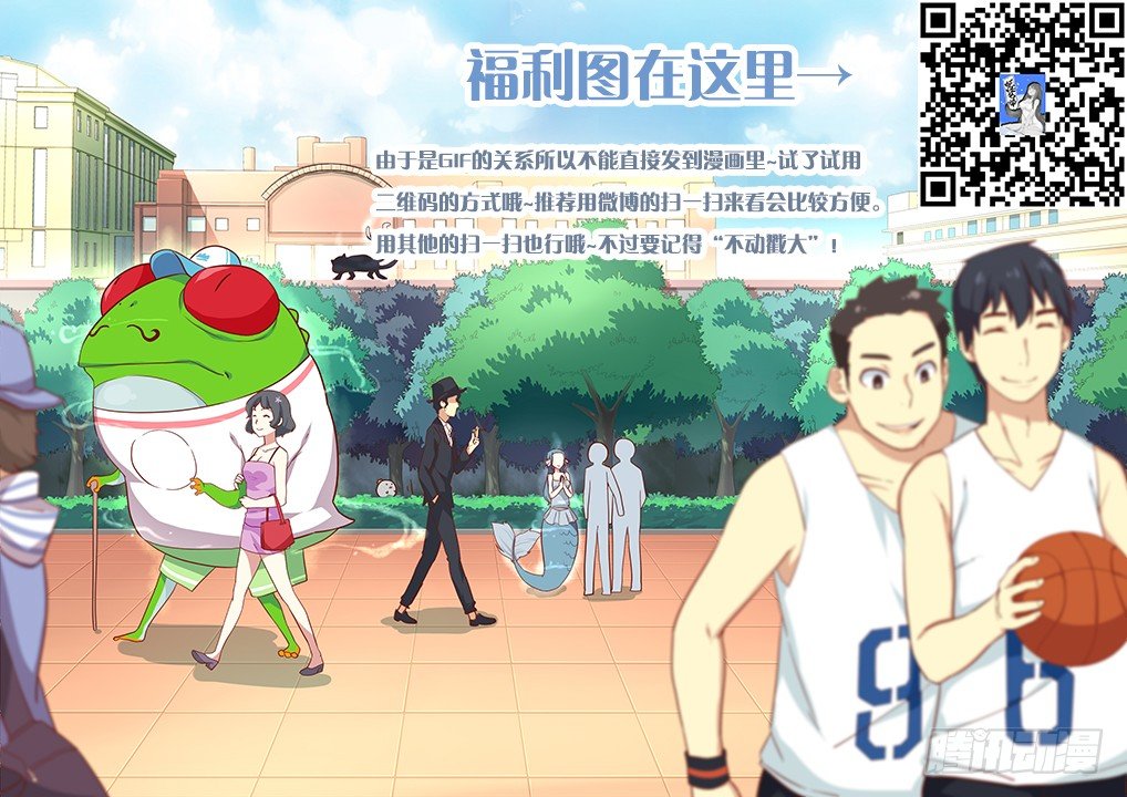妖怪名单韩漫全集-18.事件升级无删减无遮挡章节图片 