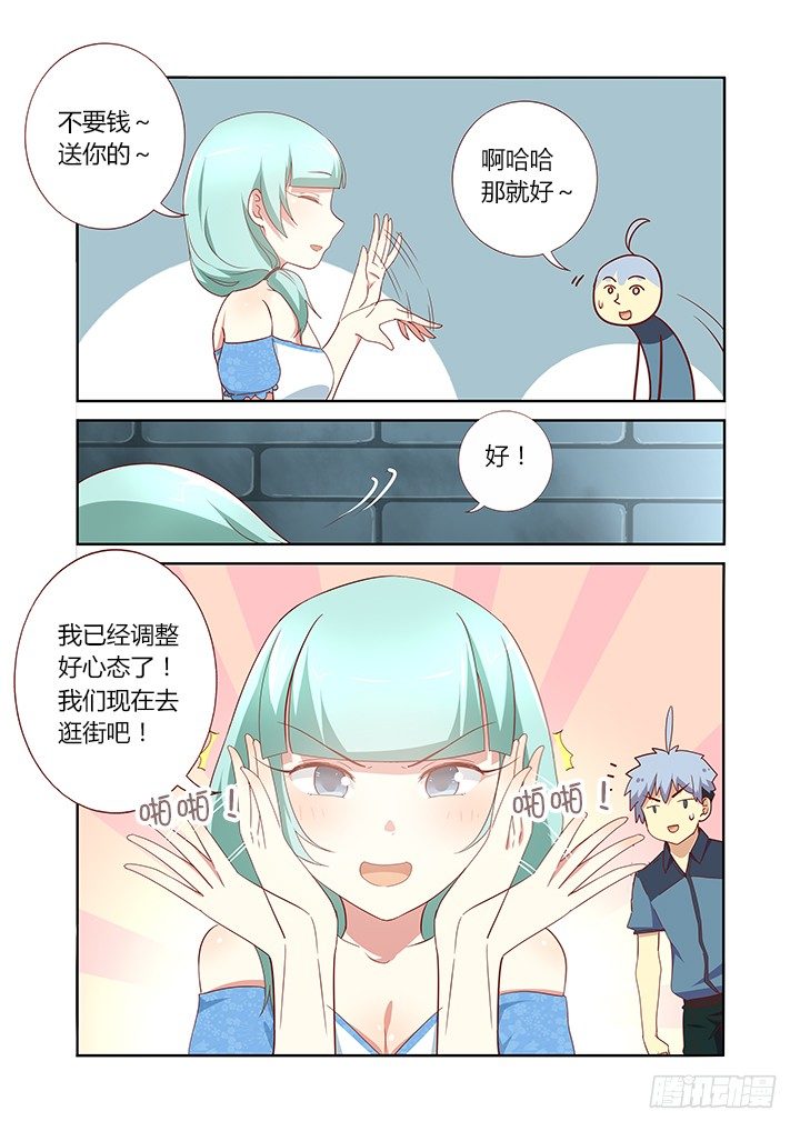 妖怪名单韩漫全集-170.吃无删减无遮挡章节图片 