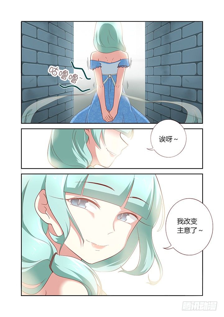 妖怪名单韩漫全集-170.吃无删减无遮挡章节图片 