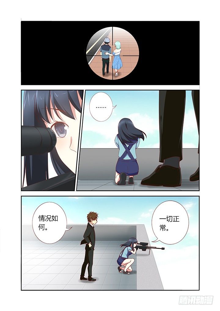 妖怪名单韩漫全集-172.埋单无删减无遮挡章节图片 