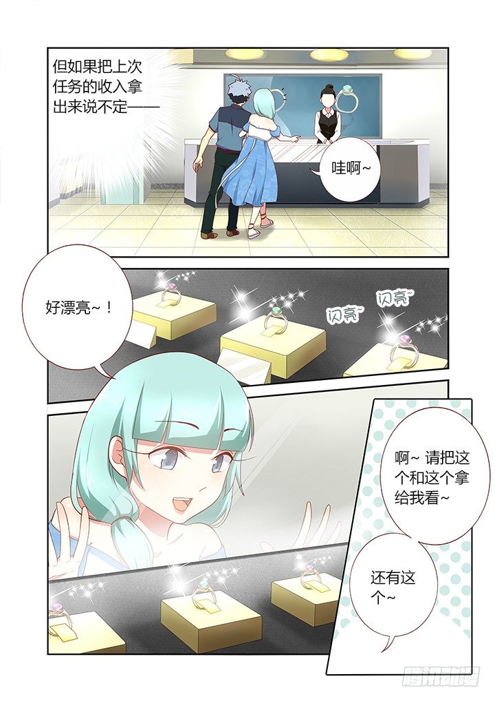 妖怪名单韩漫全集-173.去海边无删减无遮挡章节图片 