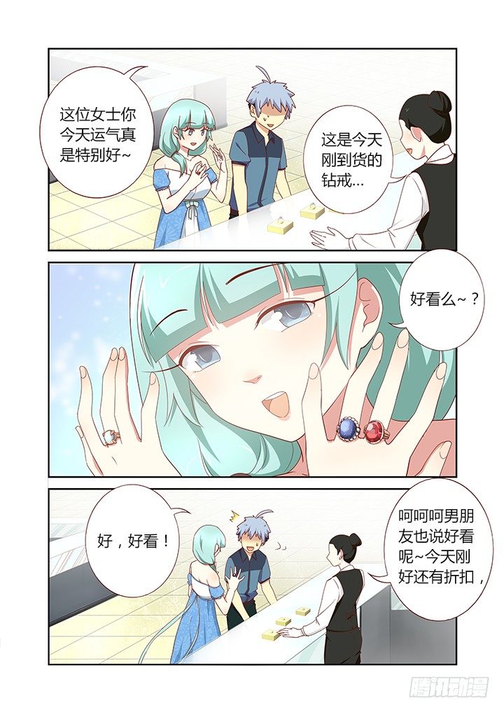 妖怪名单韩漫全集-173.去海边无删减无遮挡章节图片 