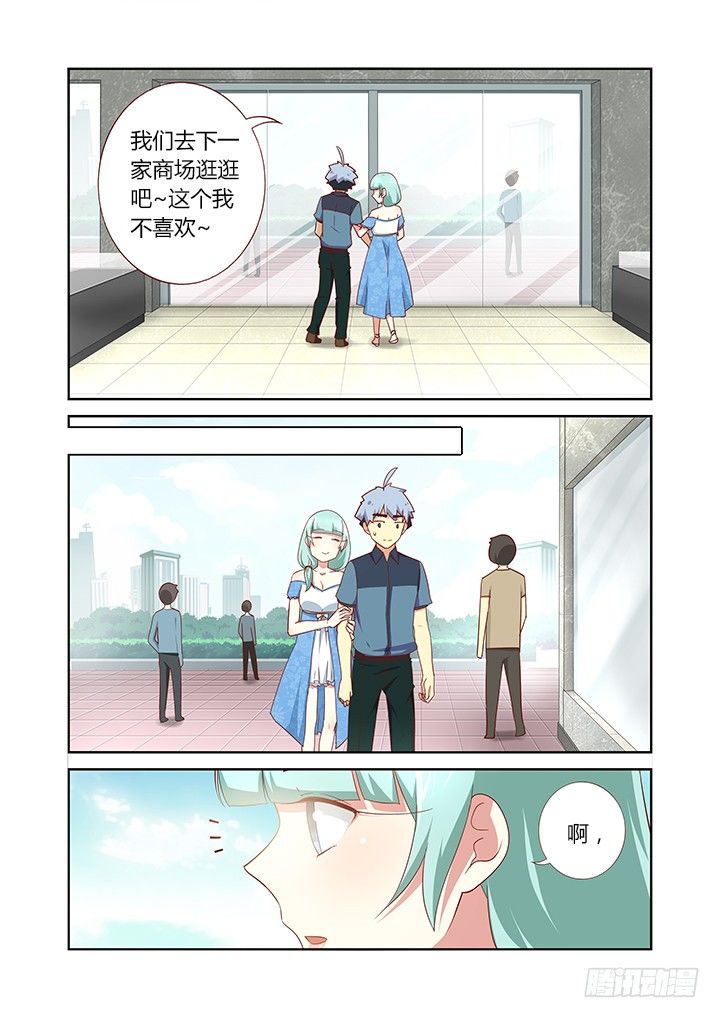 妖怪名单韩漫全集-173.去海边无删减无遮挡章节图片 