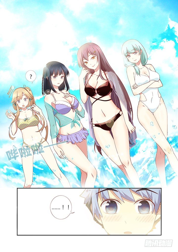 妖怪名单韩漫全集-175.BEACH无删减无遮挡章节图片 