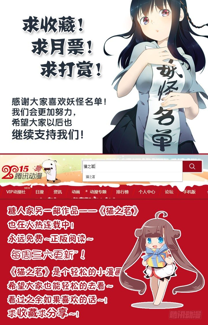 妖怪名单韩漫全集-175.BEACH无删减无遮挡章节图片 