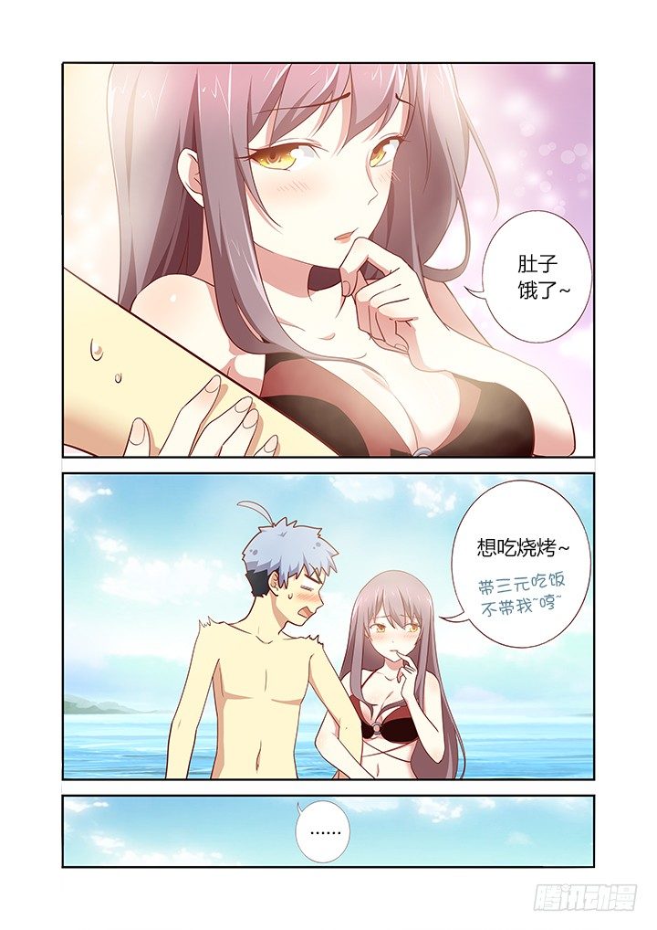 妖怪名单韩漫全集-176.拔旗小分队无删减无遮挡章节图片 